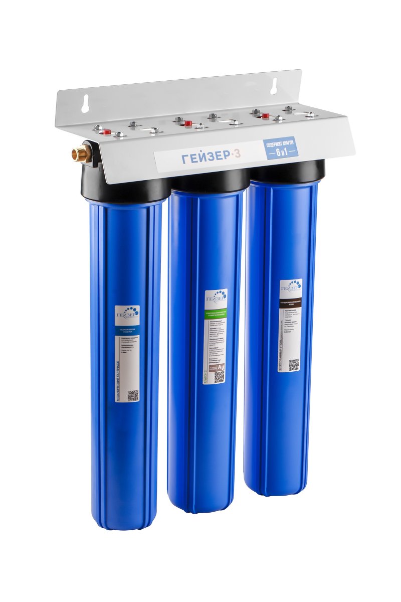 Магистральный фильтр Гейзер-3 И 20 1/2 (32054)